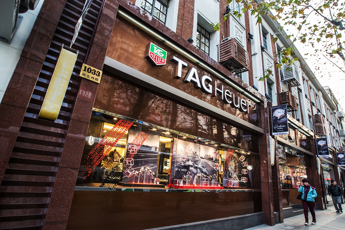 豪雅中安名品長(cháng)廊店(diàn)店(diàn)貌 豪雅中安名品長(cháng)廊店(diàn)店(diàn)貌